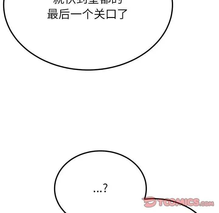 第53张