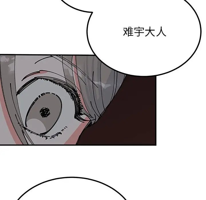 第56张