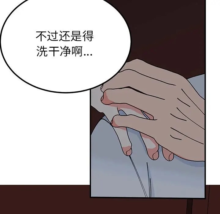 第61张