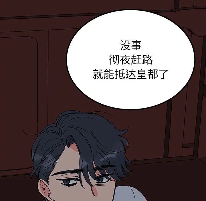 第63张