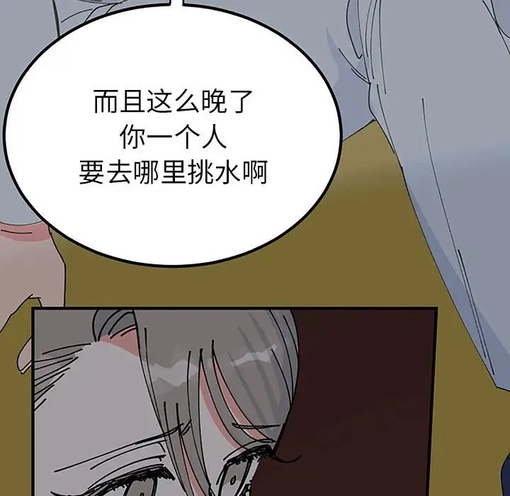 第67张