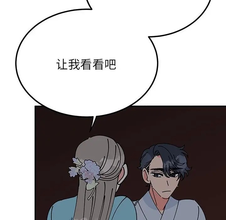 第71张