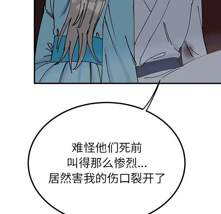 第73张