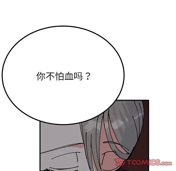 第77张