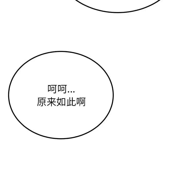 第82张