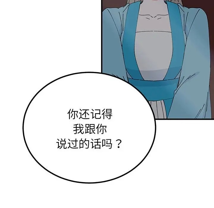 第88张