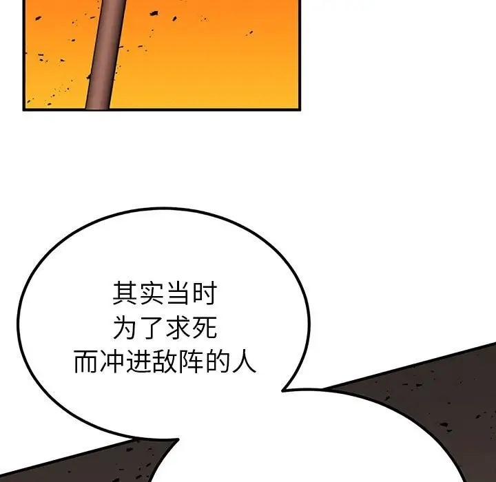 第93张