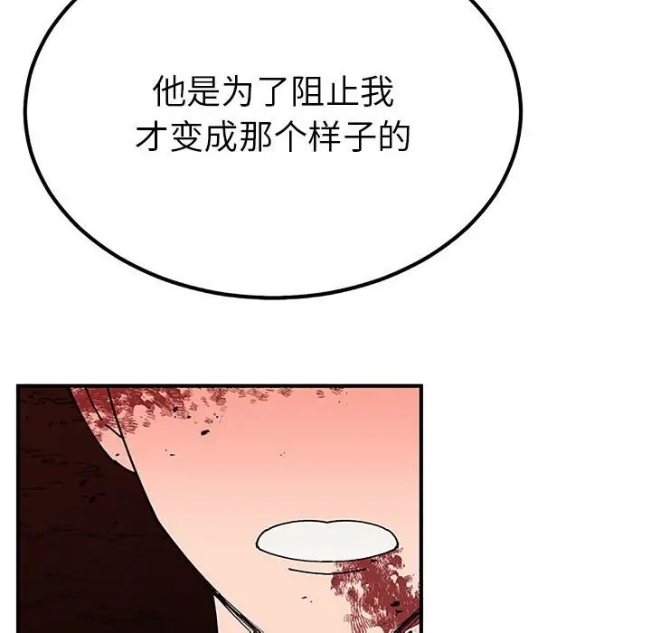 第99张