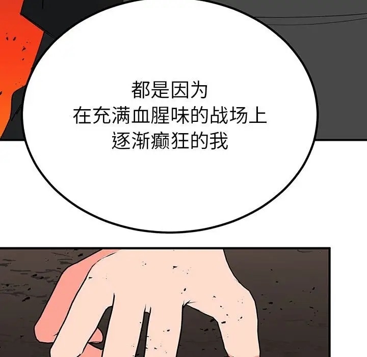 第105张