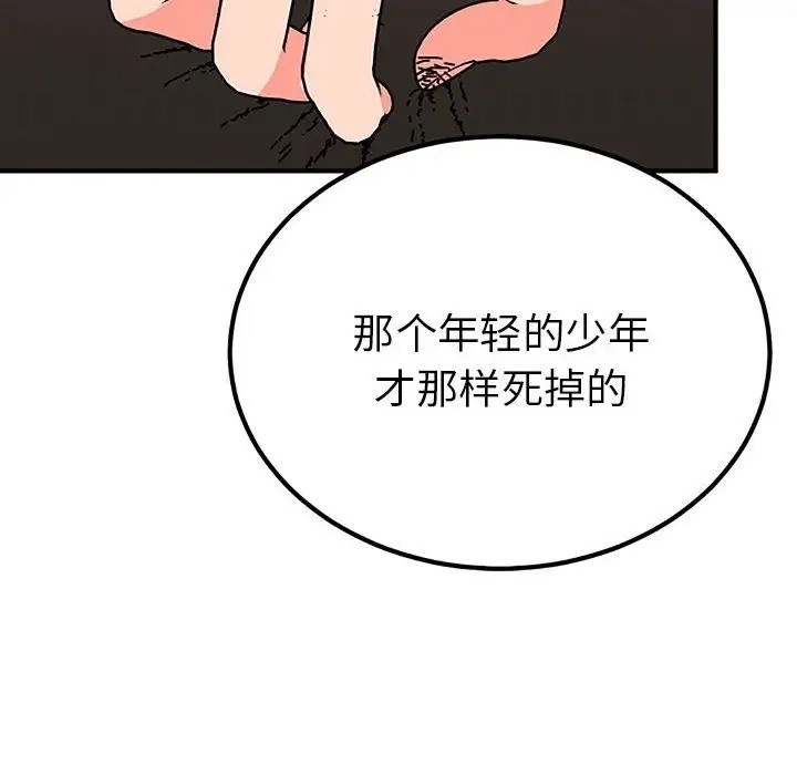 第108张