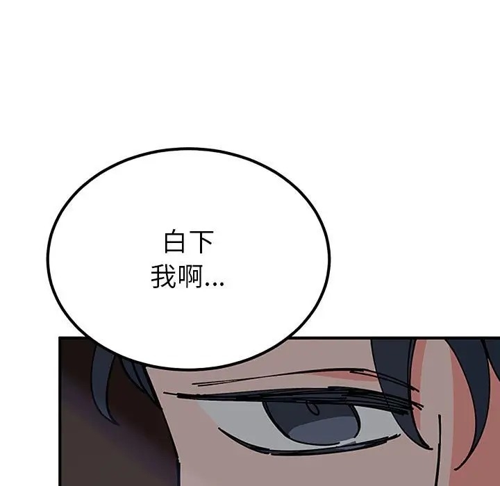 第110张