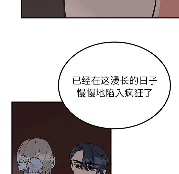 第111张