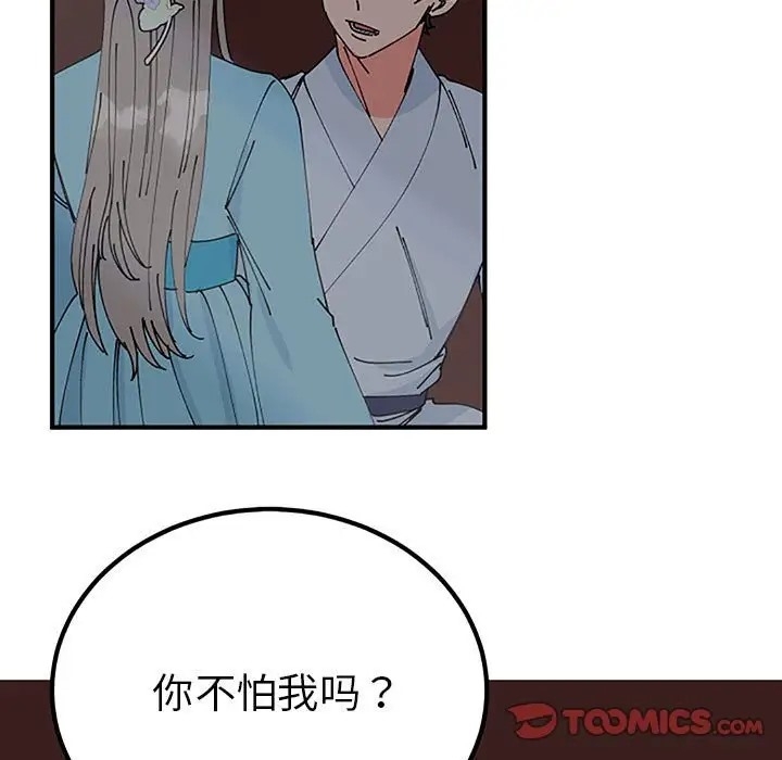 第113张