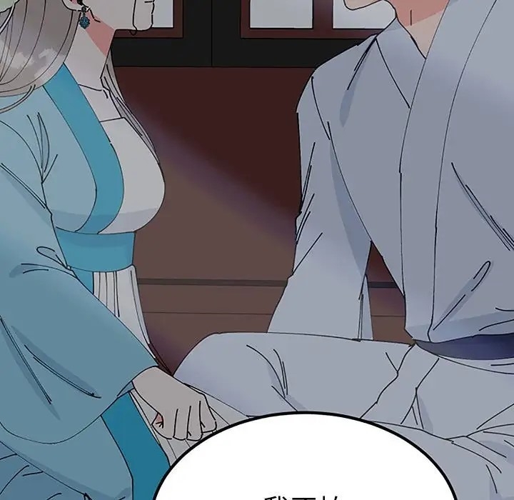第117张
