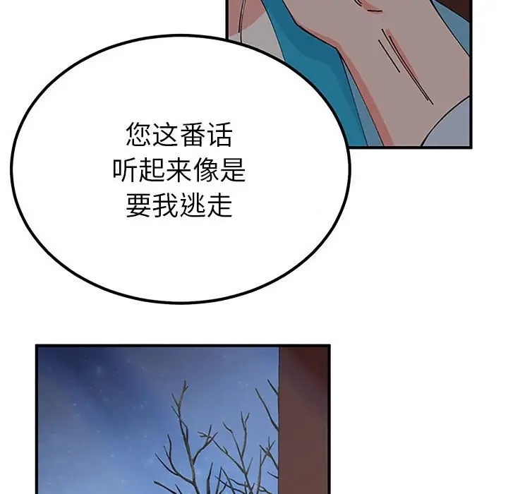 第121张