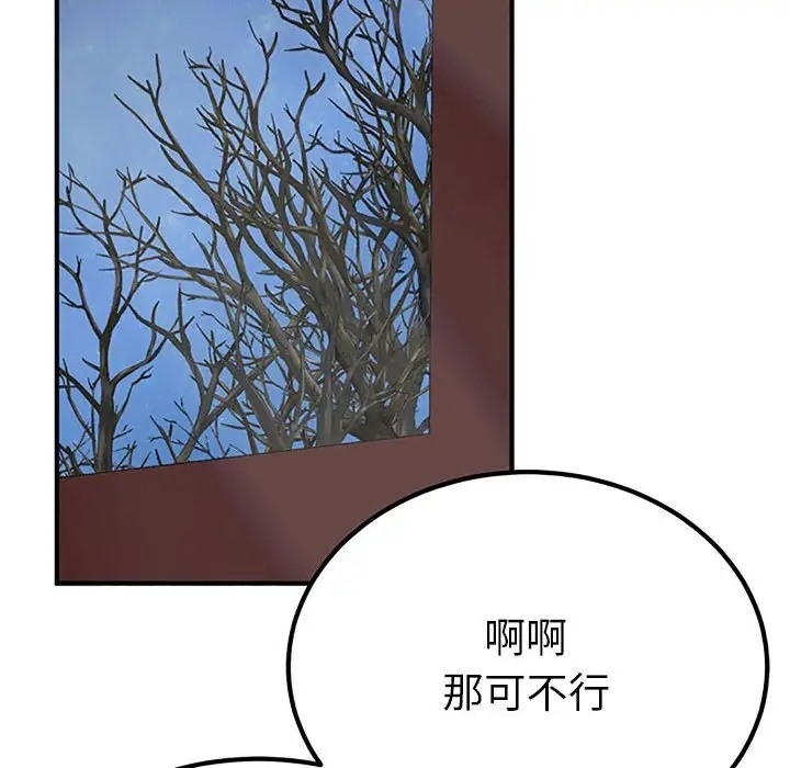 第123张