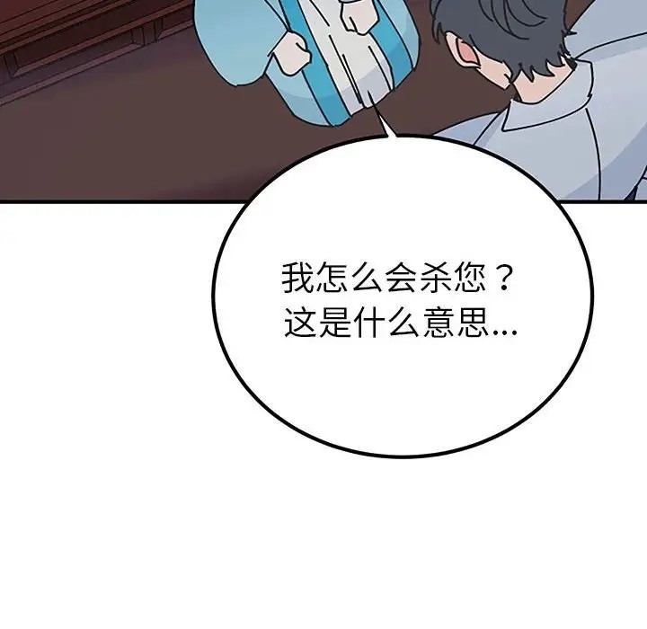 第127张