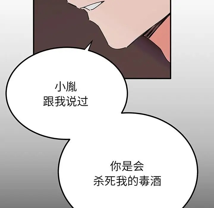 第132张