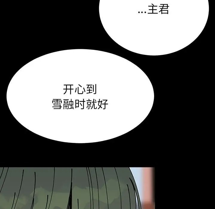 第143张