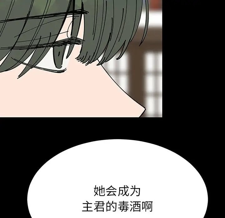 第144张