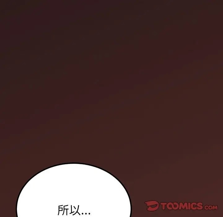 第2张