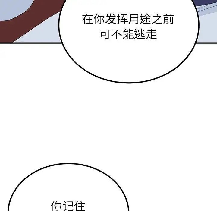 第7张