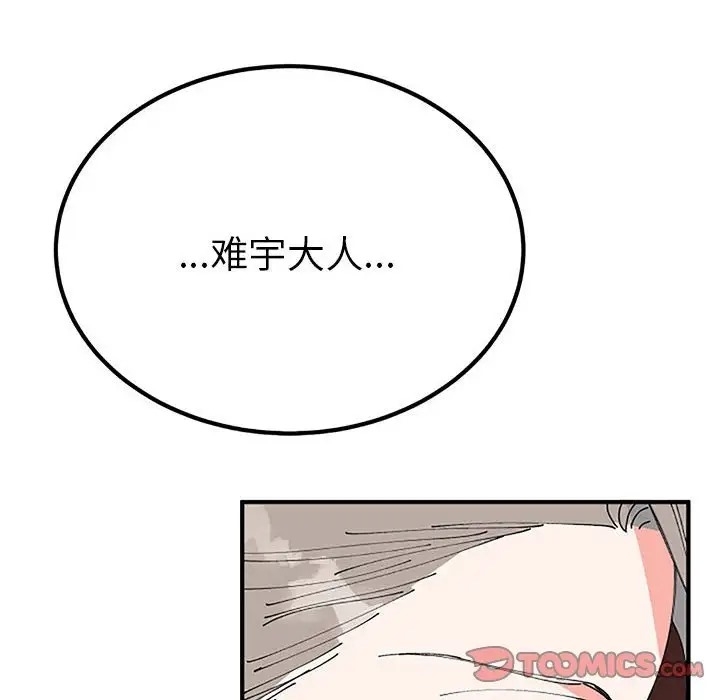 第13张