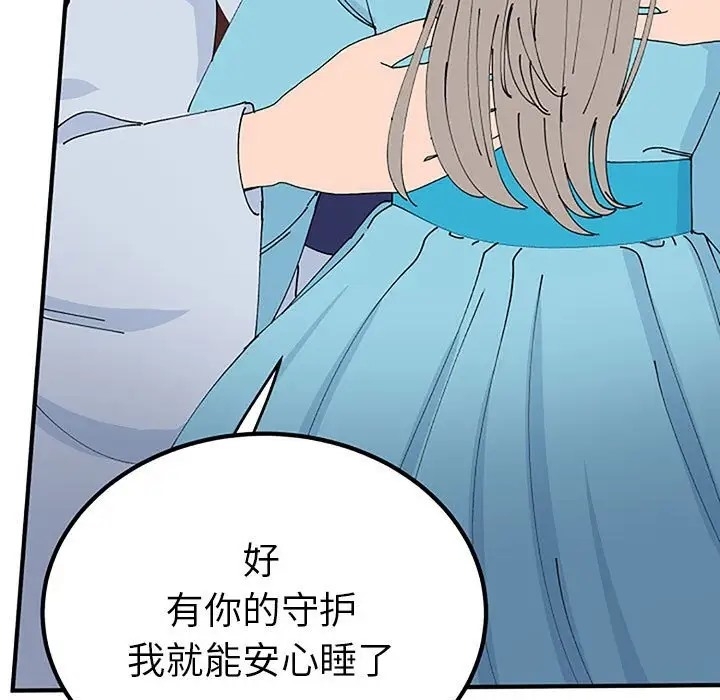 第32张