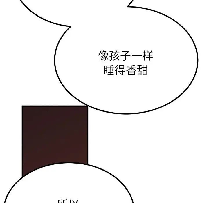 第34张