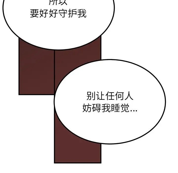 第36张