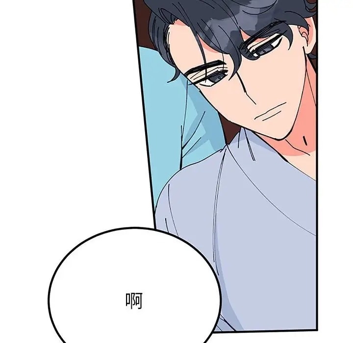 第46张