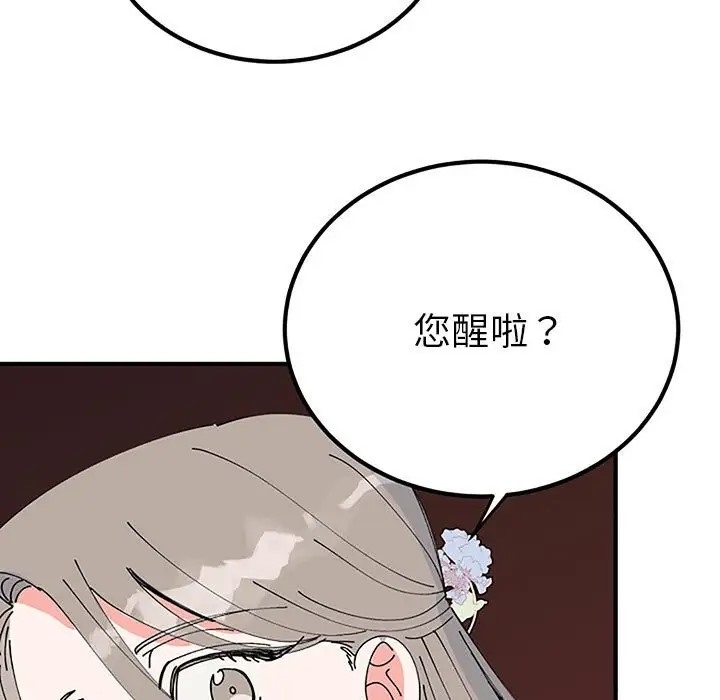 第47张