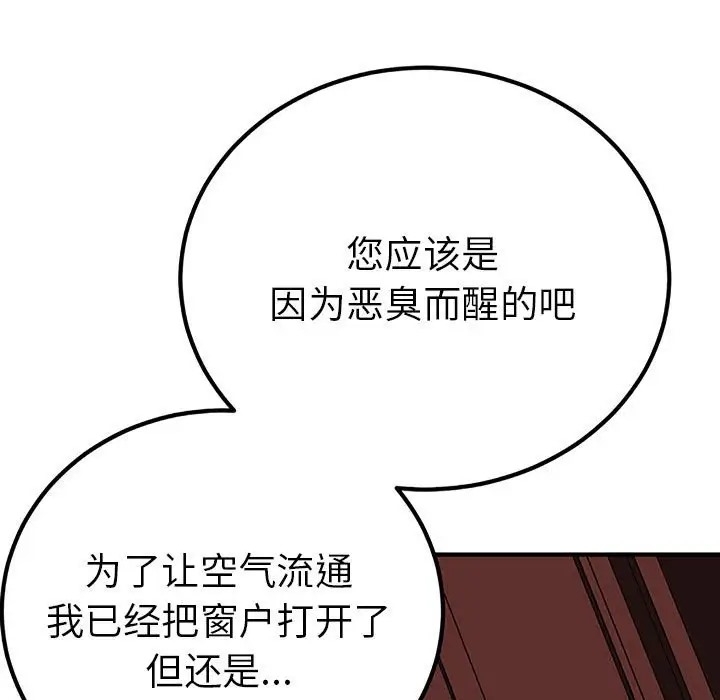 第52张