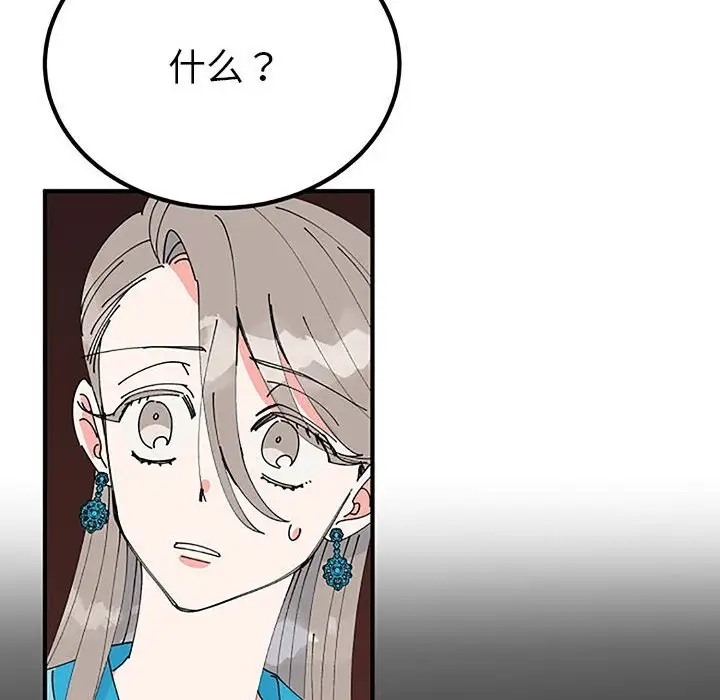 第57张