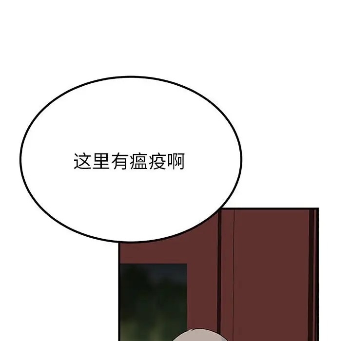 第65张