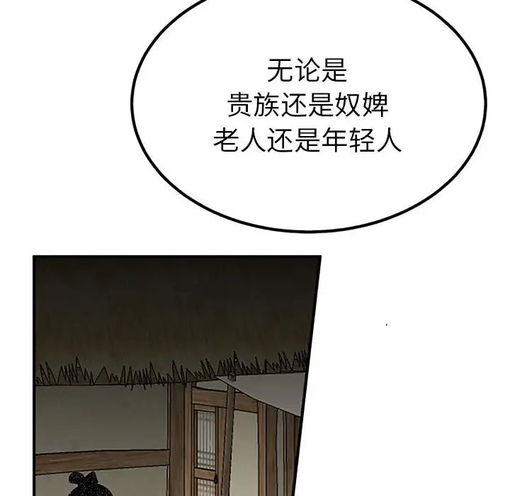 第70张