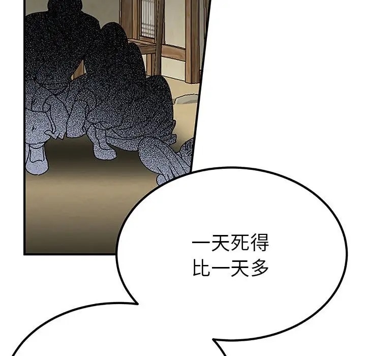 第72张