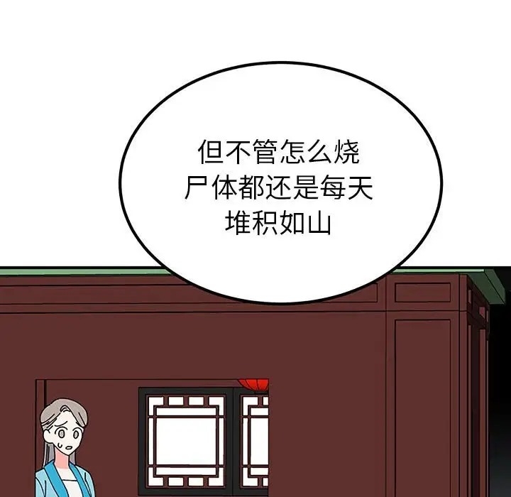 第75张