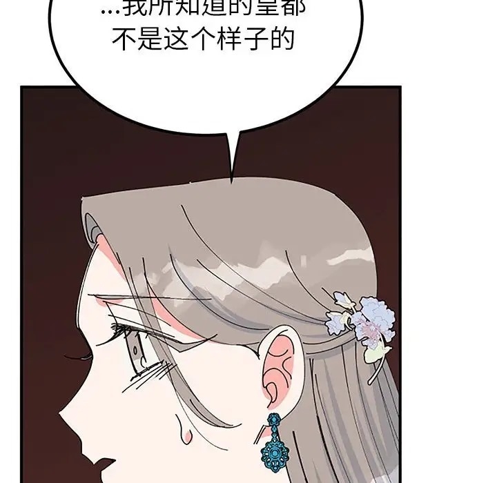 第80张