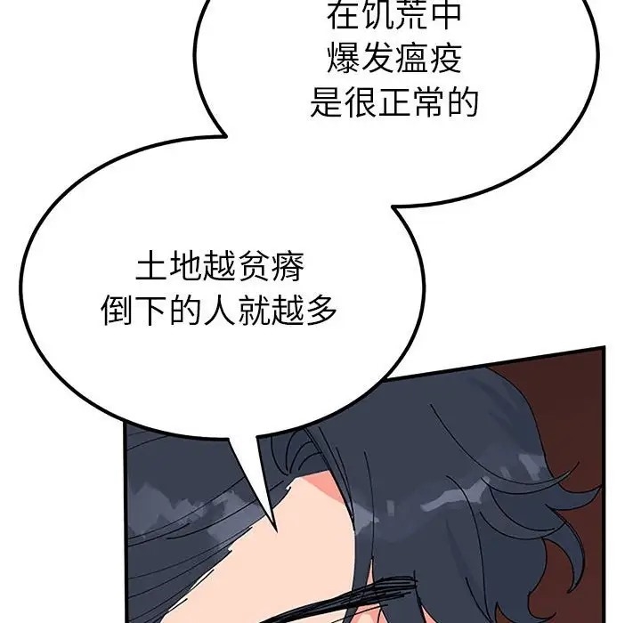 第84张