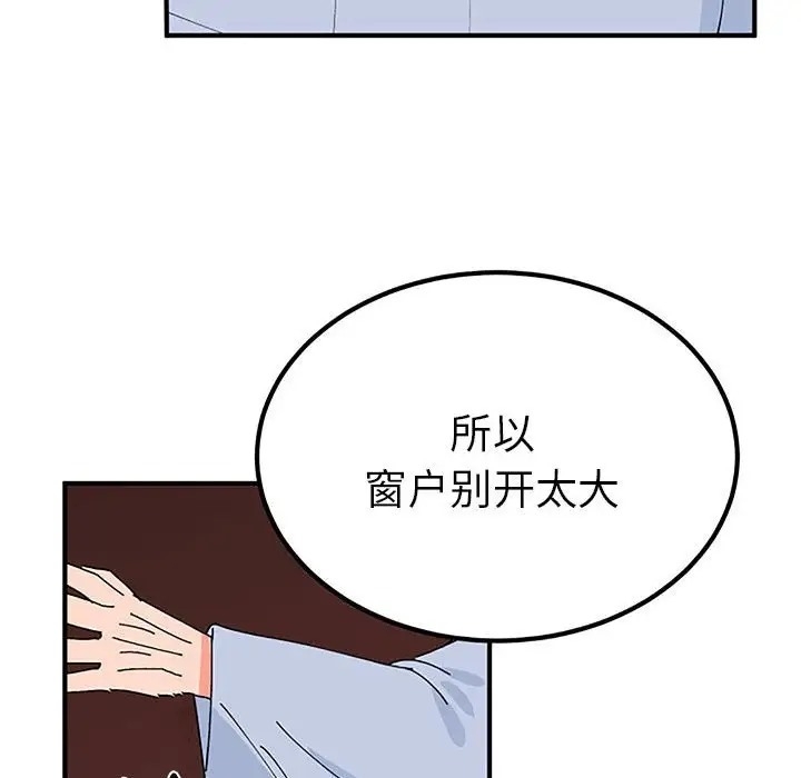 第87张