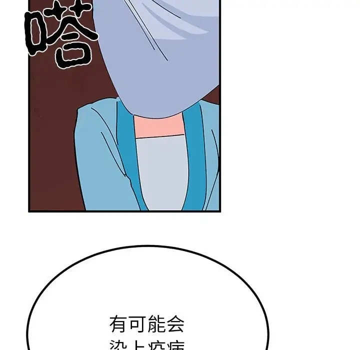 第90张