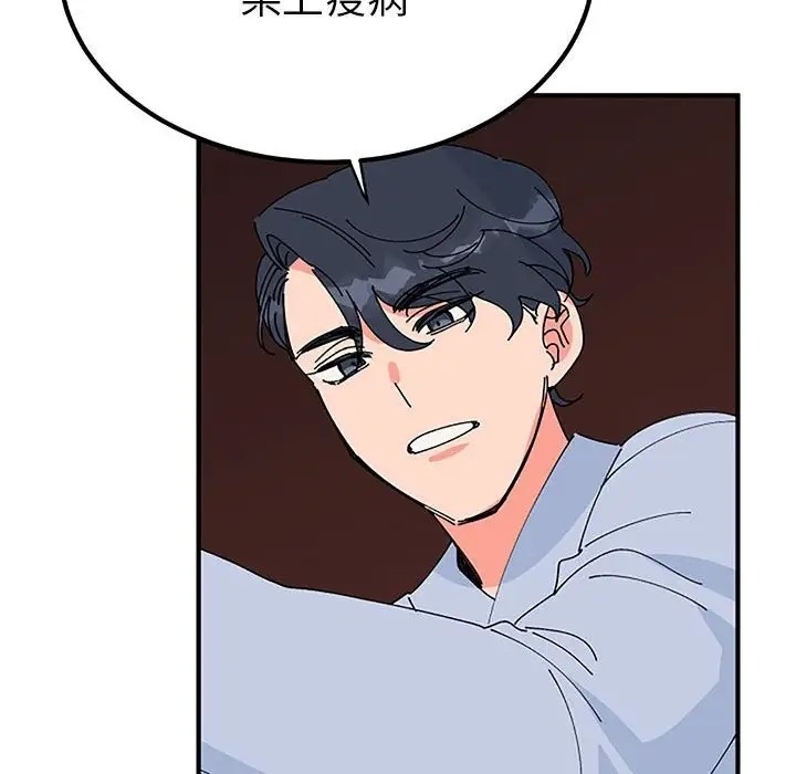 第92张