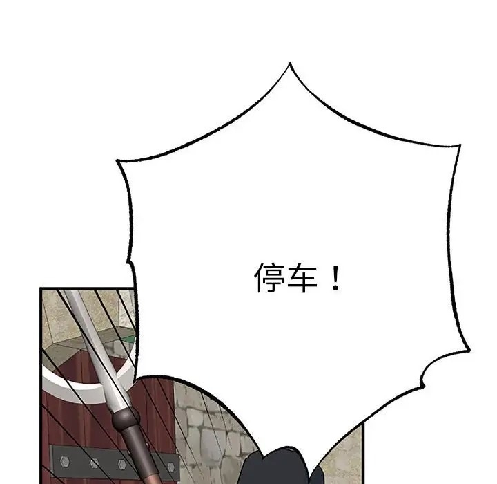 第104张
