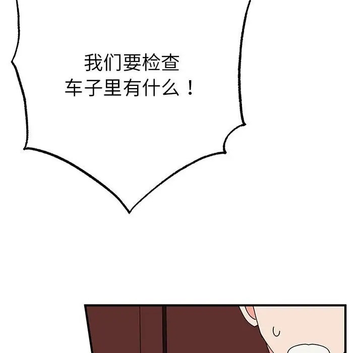 第107张