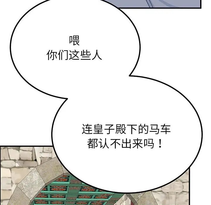 第112张