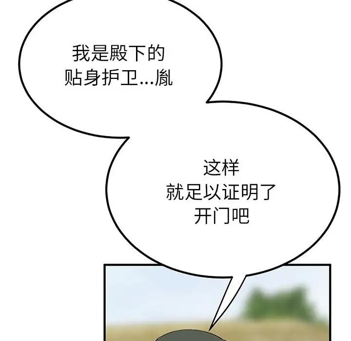 第119张