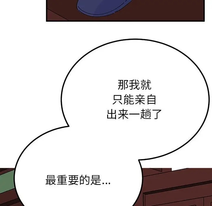 第129张