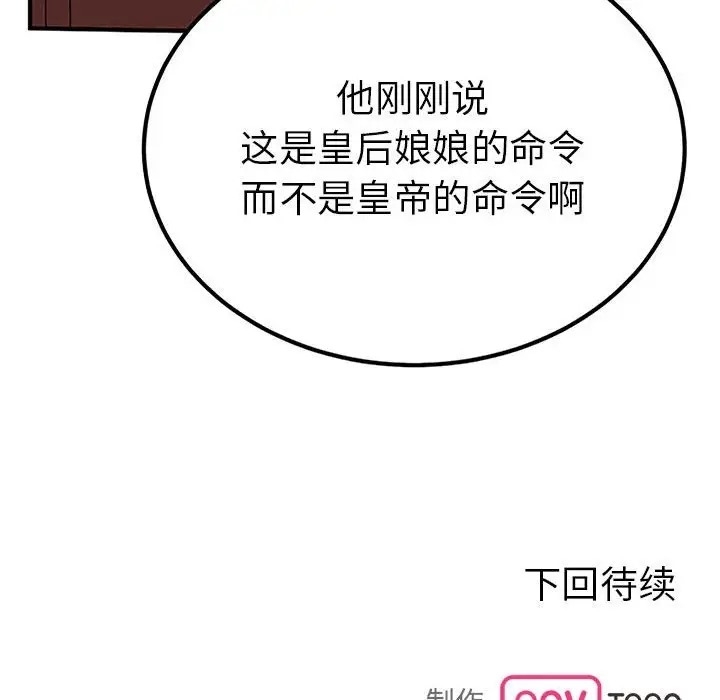 第139张
