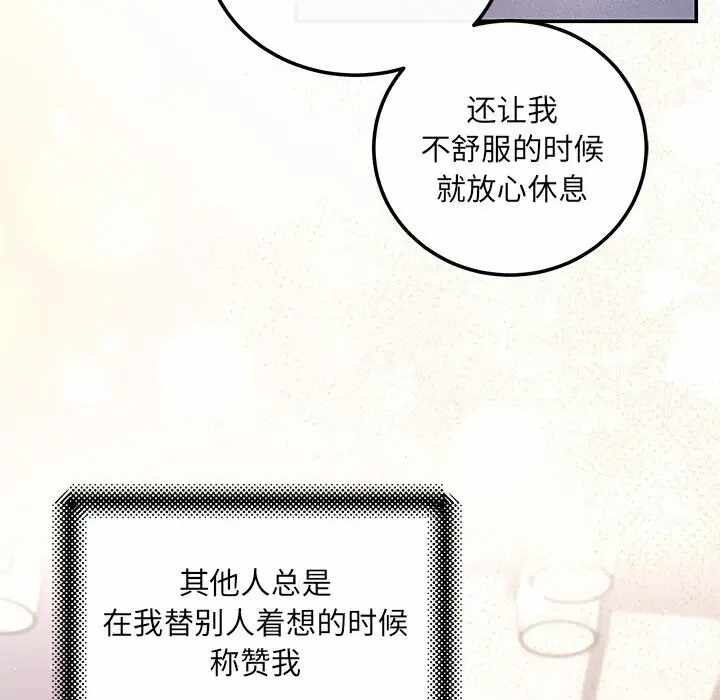 第57张